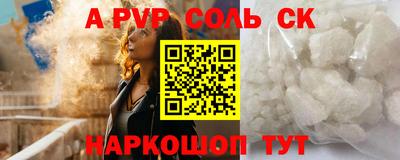 таблы Жуковский