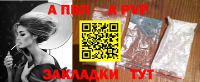 a pvp Заволжье